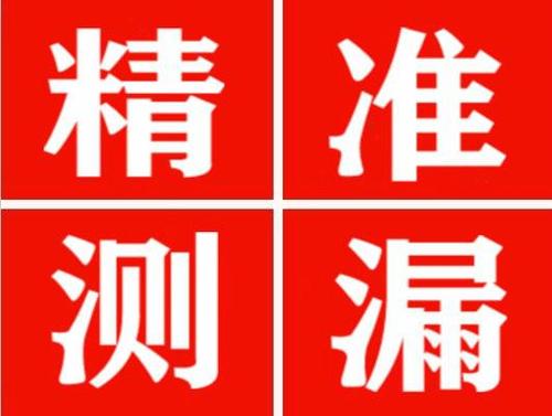 临翔暖气管漏水都是什么原因造成的呢？