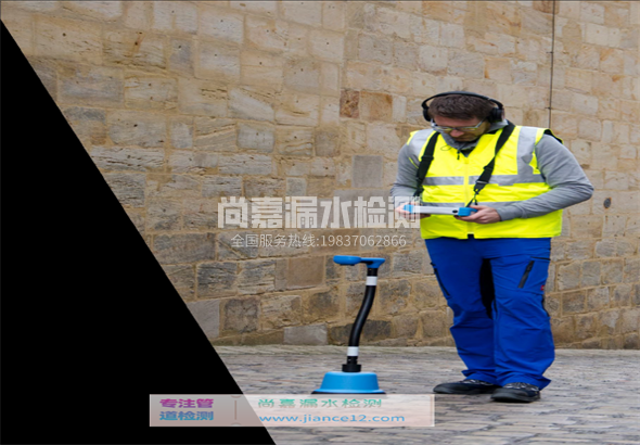 临翔漏水检测的原理有哪些？